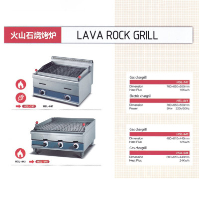 Commercial Electric Heating Volcanic Rock Barbecue Stove Striped Steak Pit Grilled Music Restaurant Roast Beef Machine