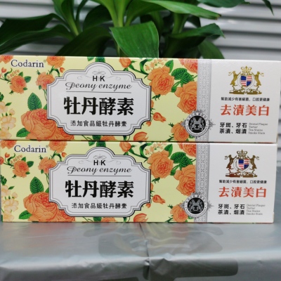 Hong Kong Codarin Toothpaste