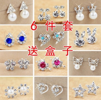 Free Shipping 6-Piece Set Small Ear Studs  Removal-Free Pearl Stud Earrings Sweet and Simple Earrings Eardrops