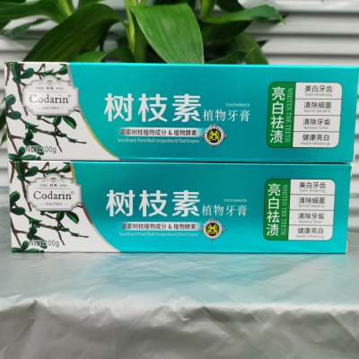 Hong Kong Codarin (Twig) Plant Toothpaste