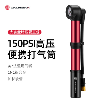 1405 High-Pressure Aluminum Alloy Mountain Bicycle Inflator Electric Portable Bicycle Mini Inflator with Watch Plate