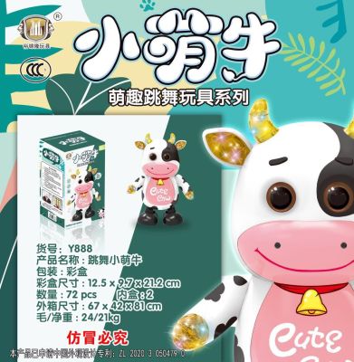 (New) Niu Nian New Electric Dancing Light Music Cute Cow Dancing Cow
