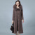Chenille Coat Women's New Grain Wool Winter Fur Coat Mid-Length