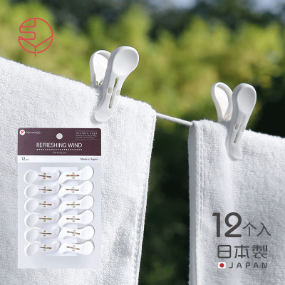 Shimoyama Japanese Plastic Clip Household Fixed Clothes Windproof Clip Drying Clothespin Socks' Clip 12 Pieces