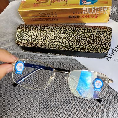 Genuine Old Man 100 High-Grade Resin HD Anti-Blue Ray Anti-Fatigue Reading Glasses with Box Factory Direct Sales