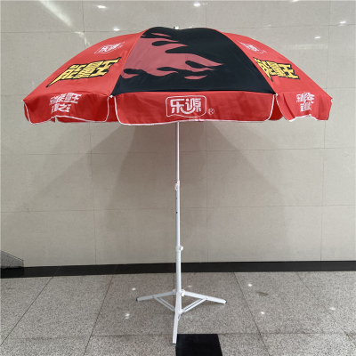 120cm Beach Umbrella 48-Inch Beach Umbrella Red and Black Stitching Sun Umbrella Advertising Umbrella