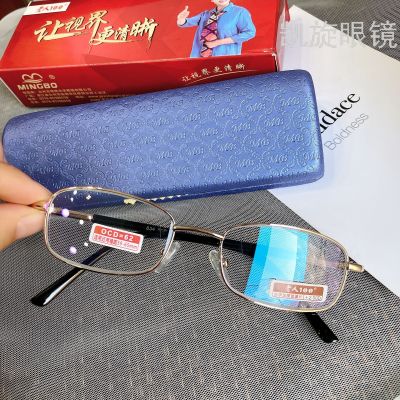 Genuine Old Man 100 Classic Reading Glasses for Men and Women HD Presbyopic Glasses Anti-Radiation Factory Direct Sales