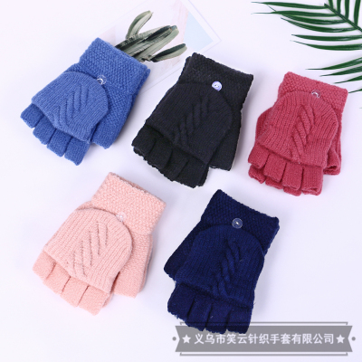 Women's Half Finger Gloves Winter Korean Style Cute Student Men's and Women's Warm Plush Knitted Open Finger Flip Dual-Purpose Gloves