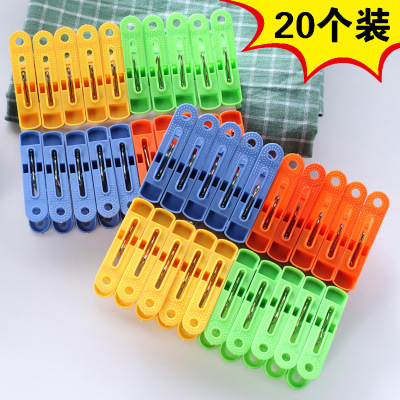 T Plastic Drying Clip Windproof Air Quilt Quilt Underwear Clothes Socks' Clip Quilt Clip Clothes Pin Wholesale