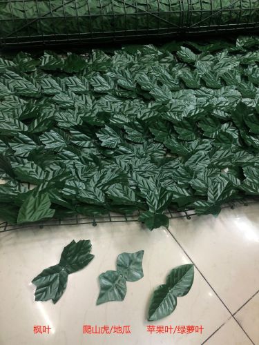 simulation fence leaf simulation leaf fence simulation leaf fence simulation fence fence simulation fence wall simulation fence batch fence fence