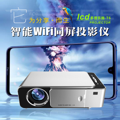 2019 New Dupleshi Mobile Phone Projector Led Home HD Mini Portable Projector