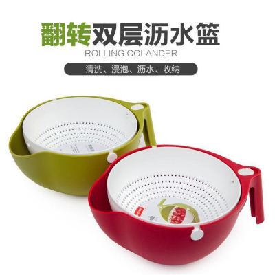 Double-Layer Kitchen Wash Fruit Scoop Vegetable Basin Household Vegetable Basket Rice Washing Machine Creative Fruit Plate