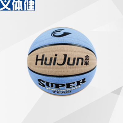 Huijun Super Wear-Resistant PVC Basketball Sweat-Absorbent High-End Super Cool Imported Sweat-Absorbent Leather
