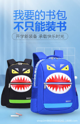 Waterproof and Durable Anti-Seismic Decompression Bag Student Series Children's Schoolbag Stall 3022