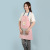 Kitchen Apron Household Waterproof and Oil-Proof Japanese Hand-Wiping Apron Card Korean Pullover Shirt Dustproof Cute Fashion Apron