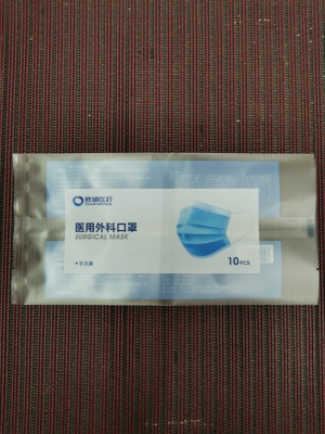Disposable Mask Packaging Bag 10 Pcs the Sealing Bag Frosted Chinese Version