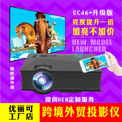 2019 New Youlike Uc68 Home HD Projector Mini Mini Portable Mobile Phone Projector