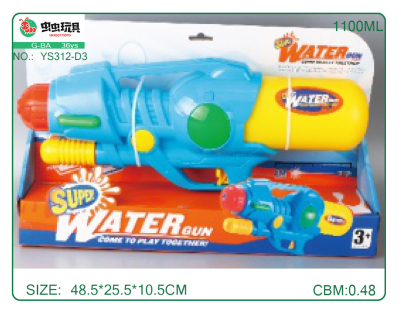 Super Large Long-Range Super Water Gun Toy for Boys and Adults Water Pistol Water Gun for Kids Water Gun High Pressure