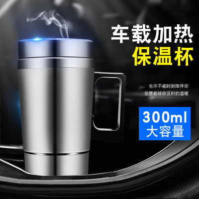 Car Heating Water Cup Stainless Steel Liner Electric Heating Water Pot 12v24v Car Vacuum Cup Car Small Electrical Appliances