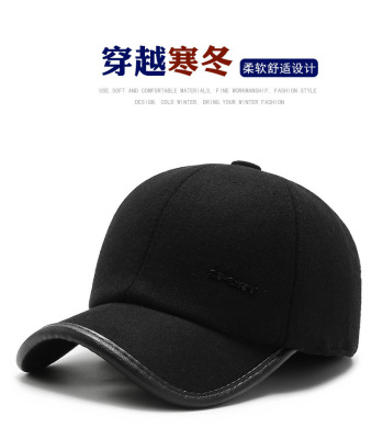 Warm Hat Middle-Aged and Elderly Hat Fleece Thick Peaked Cap Cold-Proof Wind-Proof Cap Baseball Earmuffs