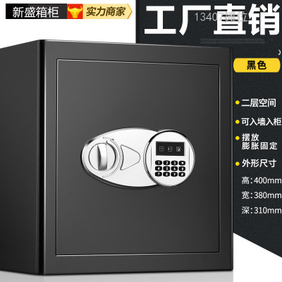 13407 Xinsheng  Office Household Wall-Mounted Wardrobe Safe Deposit Box Office Finance Purchasing Information Safe Box