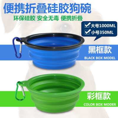 Factory Direct Sales Large and Small Sizes TPE Foldable Silicone Pet Bowl Dog Bowl Outdoor Portable Customized Pet Supplies
