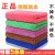 Cleaning Non-Wiping Table Towel Cloth Household Dishwashing Oil-Stained Kitchen Double-Layer Absorbent Floor Thickening