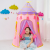 Factory Direct Sales Children's Tent Boys and Girls Starry Sky Game House Prince Princess Tent Yurt