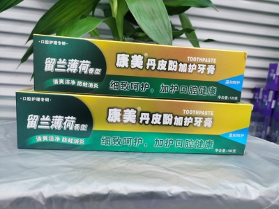 Oral Care Specialized Research (Spearmint) Toothpaste