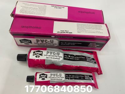 PVC Aluminum Tube Boxed Glue 125ml/ 250ml/ 500ml Glue
