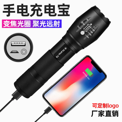 Strong Light Flashlight with Rechargeable LED Outdoor Household Long-Range Zoom Super Bright Mini Power Bank T6