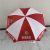 120cm Beach Umbrella 48-Inch Beach Umbrella Red and White Stitching Sun Umbrella Advertising Umbrella
