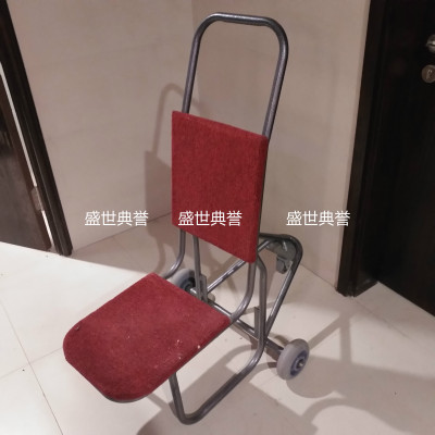 Hotel Banquet Hall Chair-Type Cart Hotel Three-Wheel Chair Trolley Banquet Chair Transport Vehicle Dining Chair Carrier