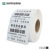 Factory Direct Sales Thermal Label Paper 70*50 Self-Adhesive Three-Proof Thermal Label Customization in Shangchao Hospital