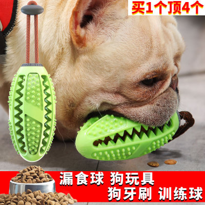 Dog Toothbrush Pet Dog Toothbrush Dog Molar Tooth Cleaning Stick Leakage Food Feeder Ball Bite-Resistant Toys Supplies