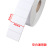Currently Available Supermarket Goods Label Printing Paper 40*20 Bar Code Paper Three-Proof Thermal Sensitive Adhesive Sticker Clothing Store Label Paper