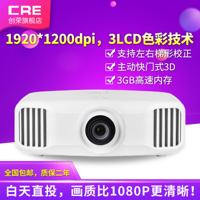 Chuangrong X8000 3LCD Short Focus Smart 3D Projector Home HD 2K Projector Screen-Free TV Foreign Trade