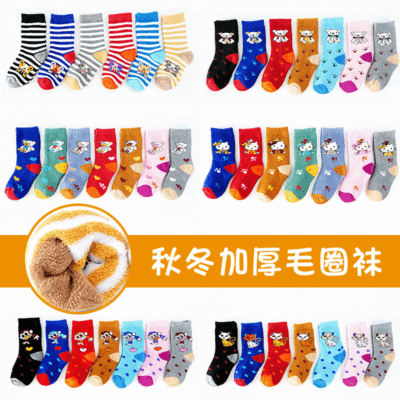Socks for Children Extra Thick Fluffy Loop Autumn and Winter Mid-Calf Length Baby Socks Boys and Girls Socks Cartoon Cotton Socks Factory Wholesale
