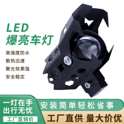 Factory Direct Sales Electric Motorcycle LED Headlight U5 Wolverine Waterproof Spotlight Headlight Processing Customization