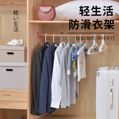 W16-991 Multi-Functional Simple Hanger Hook Artifact Clothing Store Special Storage Rack Household Invisible Hanger