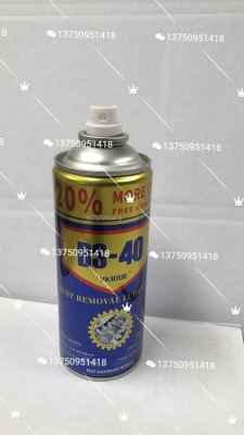 SD BS VVD KUD IVVD BA QV ADRO  BS40 BS-40 Anti-Rust Remover Lubricant Penetrating Oil Spray