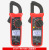 Unide Clamp Meter Ut202 + AC Voltage with Capacitor Voltage Clamp-Type Multimeter