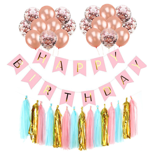 Birthday Party Holiday Suit