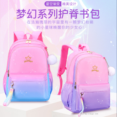 Starry Sky Gradient Fashion Multi-Color Bag Change Student Series Children's Schoolbag Stall 3031
