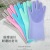 Tiktok Magic Silicone Dishwashing Gloves Kitchen Washing Brush Silica Gel Cleaning Gloves Heat Insulation Wear-Resistant Kitchen Household Gloves