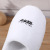 Factory Direct Sales Hotel Homestay Hotel Disposable High Foam Slippers Spot Supply Customized Processing