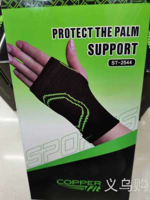 Internet Celebrity Hand Protector Wrist Protector