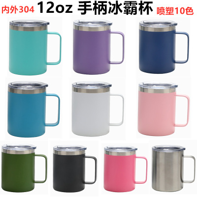 12oz Mug with Handle 304 Stainless Steel Insulation Office Cup Large Ice Cup Coffee Beer Glass