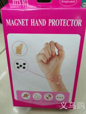 Magnetic Wrist Protector