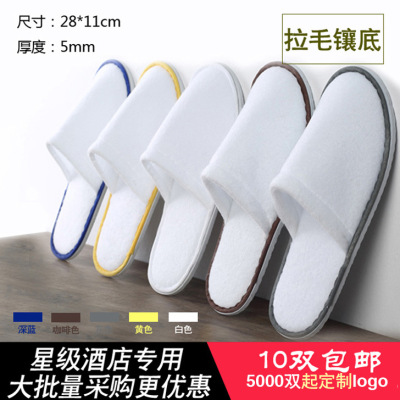 Hotel Disposable Slippers Hotel B & B Disposable Slippers Factory Direct Supply Spot Supply